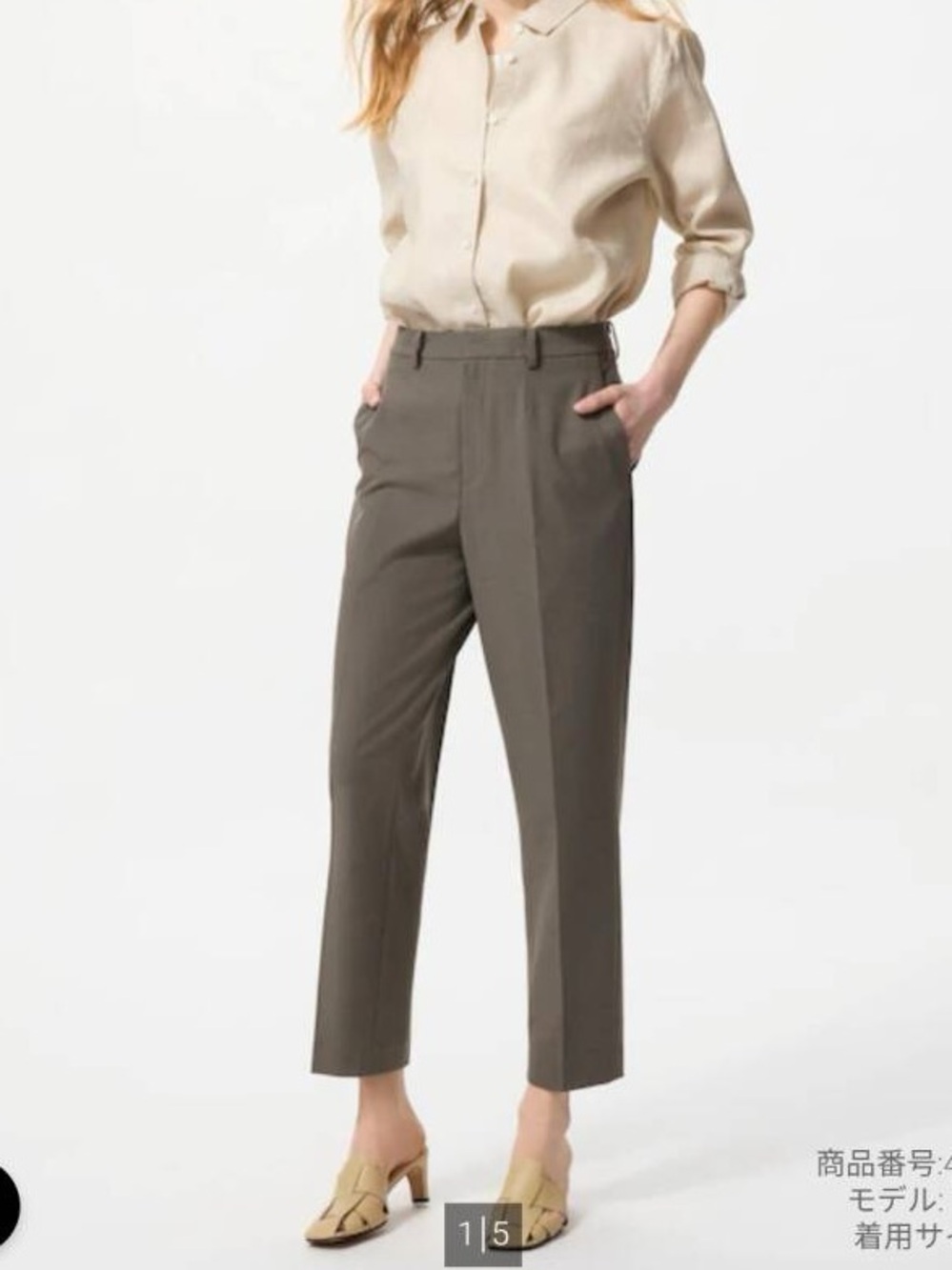 Uniqlo Smart Ankle Pants xs